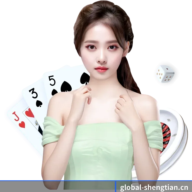 胜天国际pg APP 界面