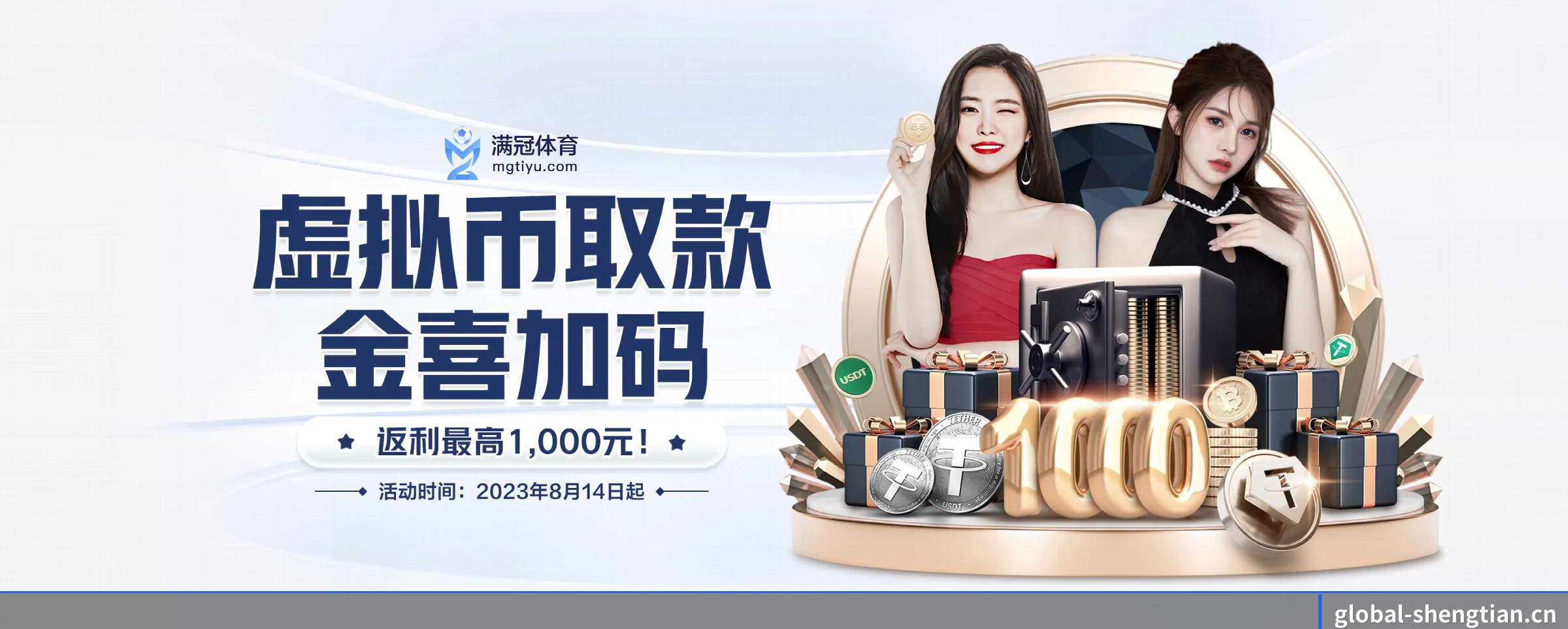 胜天国际pg的前行方向