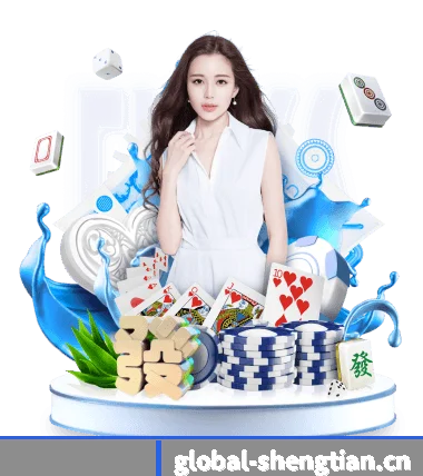 胜天国际pg APP